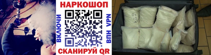 Где купить наркотики Удомля Бошки Шишки  Меф  СК  Галлюциногенные грибы  COCAIN  Гашиш 