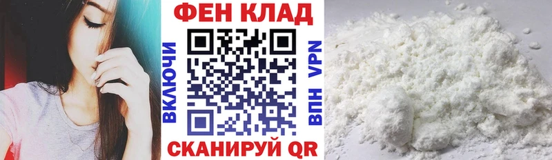 АМФЕТАМИН 97%  Удомля 