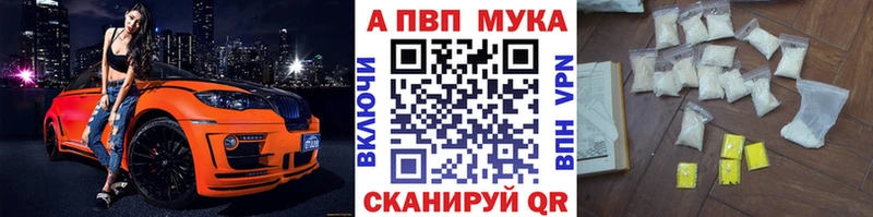 Alfa_PVP СК КРИС  дарнет шоп  Удомля 