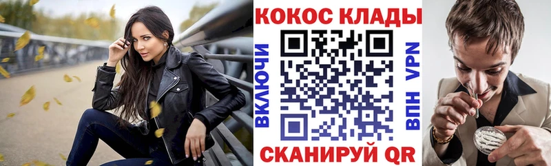 kraken tor  Удомля  COCAIN Columbia 