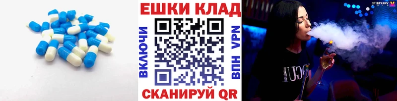 Экстази круглые  мега онион  Удомля 