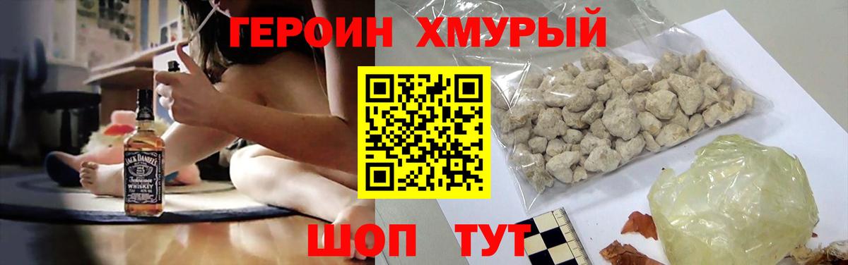 Круглые  Марихуана  Марки  СОЛЬ CK  Гашик  Вход с VPN  КОКАИН  Удомля  Меф 
