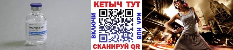 КЕТАМИН ketamine  ссылка на мегу маркетплейс  Удомля  магазин  наркотиков 