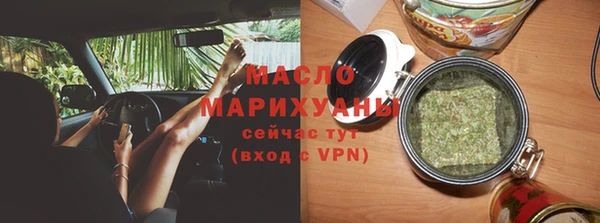 бутик Мегион