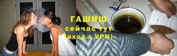 твердый Медногорск