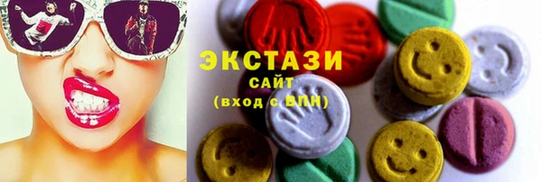 альфа пвп VHQ Магас