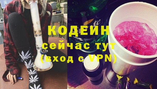 бутик Мегион