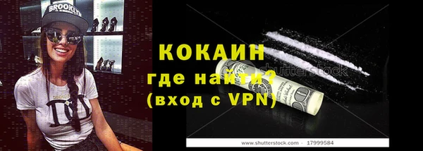 бутик Мегион