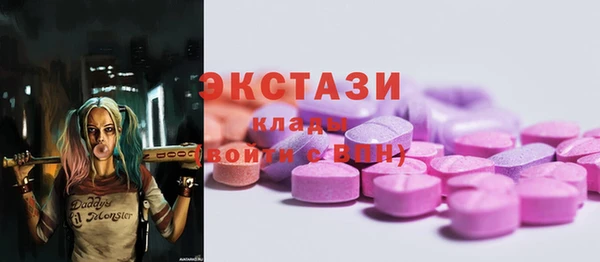 прущие грибы Бердск