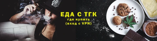 бутик Мегион