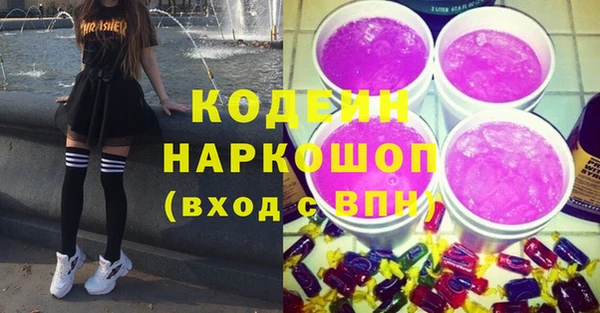 бутик Мегион