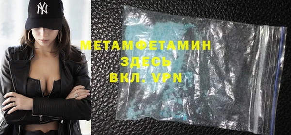 экстази Алагир