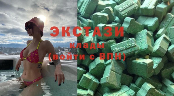 MDMA Premium VHQ Михайловск