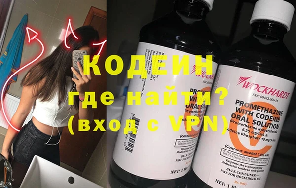 MDMA Premium VHQ Михайловск