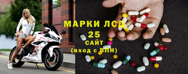 твердый Медногорск