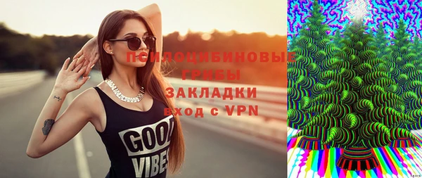 MDMA Premium VHQ Михайловск