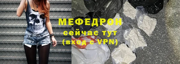 таблы Богородицк