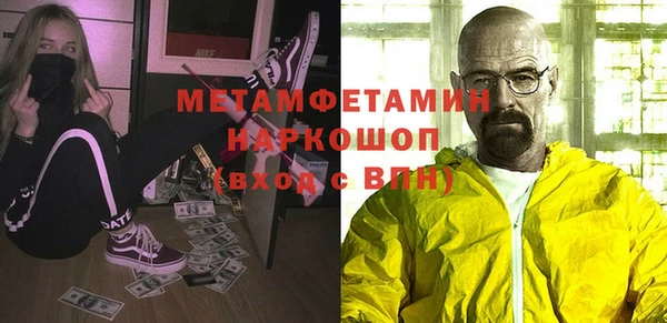 прущие грибы Майский