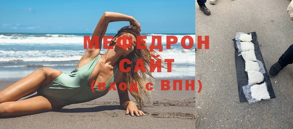 твердый Медногорск