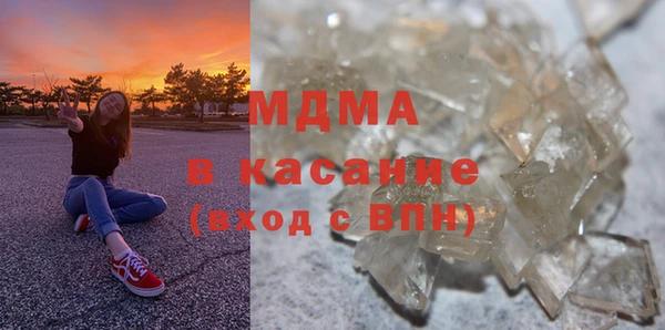 мяу мяу мука Ачинск