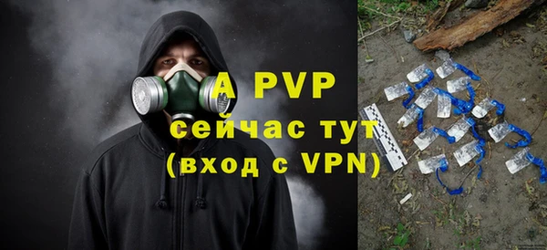 MDMA Premium VHQ Михайловск