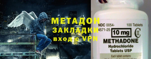 твердый Медногорск