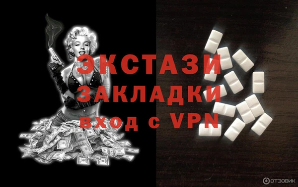 прущий лед Михайловка