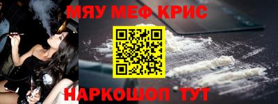 мефедрон мука Абакан