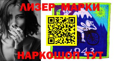 ALPHA PVP Апрелевка