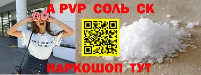 ALPHA PVP Апрелевка