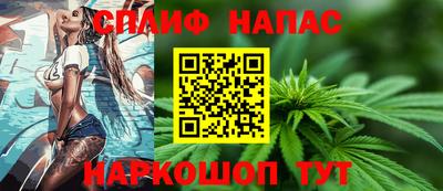 мет Азнакаево