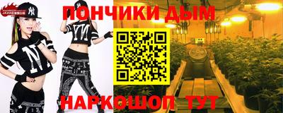мефедрон мука Абакан