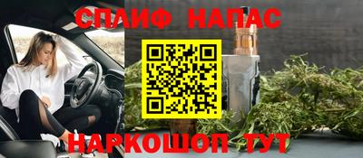 ALPHA PVP Апрелевка