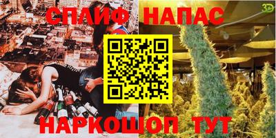 мет Абинск