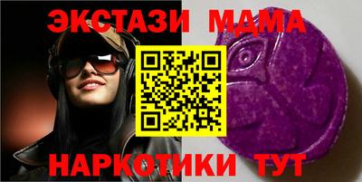 mdma Апшеронск