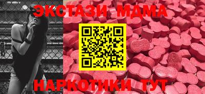 mdma Апшеронск