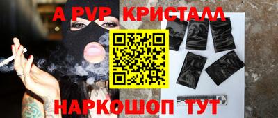 мефедрон мука Абакан