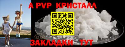 мефедрон мука Абакан