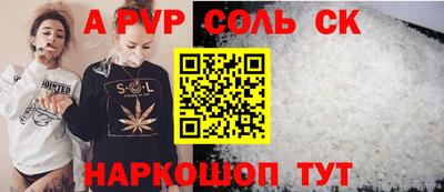 мет Азнакаево