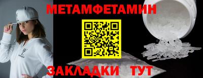 mdma Апшеронск