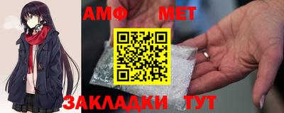 мефедрон мука Абакан
