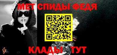 мефедрон мука Абакан