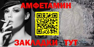 мет Азнакаево