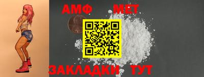 мет Азнакаево