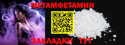 мет Азнакаево