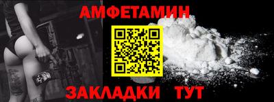 ALPHA PVP Апрелевка