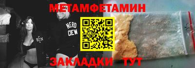 ALPHA PVP Апрелевка