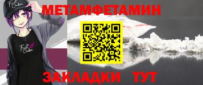 мет Азнакаево