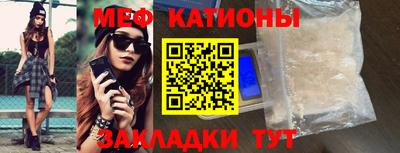 мет Абинск