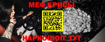 мефедрон мука Абакан